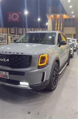 كيا تيلوريد